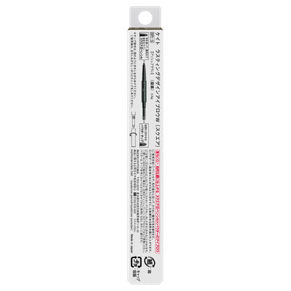 KATE Lasting Design Eyebrow W Square (BR-5 Ash Brown)