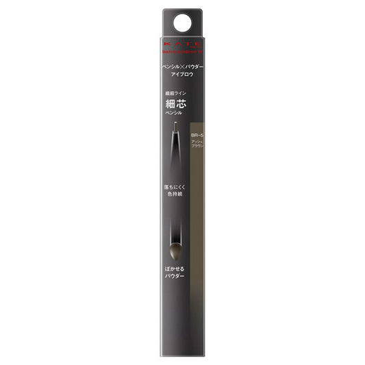 KATE Lasting Design Eyebrow W Slim (BR-5 Ash Brown)
