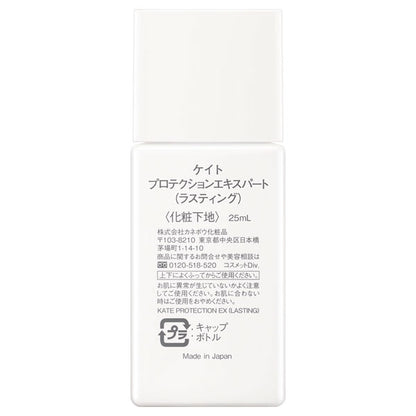 Protection Expert (Lasting), SPF50+, PA+++, 25ml