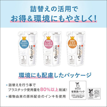 Nameraka Honpo Very moisturizing lotion NC, 200ml