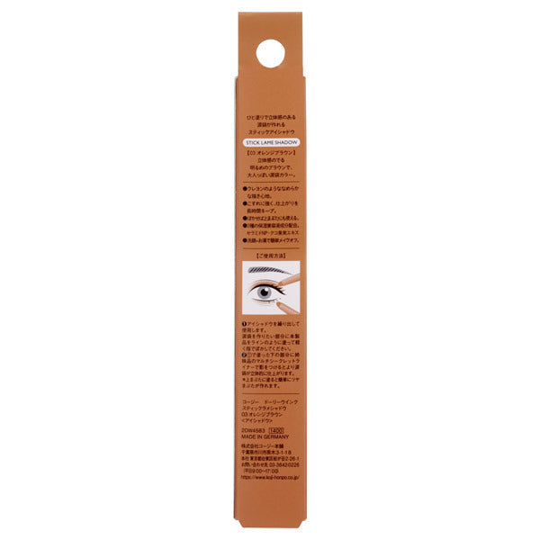 Dolly Wink Stick glitter shadow, 03 Orange brown, 1.4g
