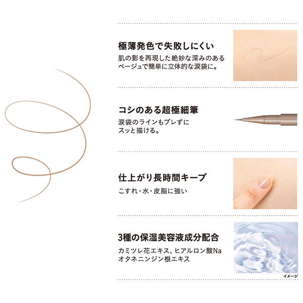 Dolly Wink Multi secret liner, 0.6ml