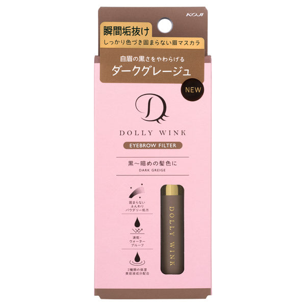 Dolly Wink Eyebrow filter, 04 Dark beige, 4.2g