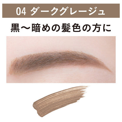 Dolly Wink Eyebrow filter, 04 Dark beige, 4.2g