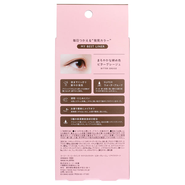 Dolly Wink My Best Liner (Bitter Greige)