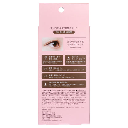 Dolly Wink My Best Liner (Bitter Greige)