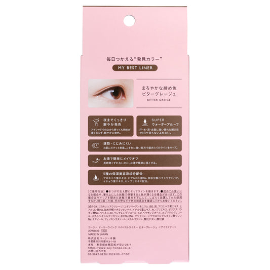 Dolly Wink My Best Liner, Bitter Greige, 0.5ml