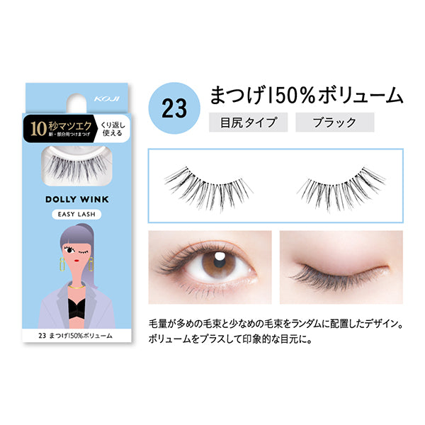 Dolly Wink Easy Lash, No23 Eyelashes 150%, 1P