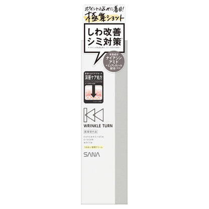 SANA Wrinkle Turn Medicated Concentrate Cream White, 20g
