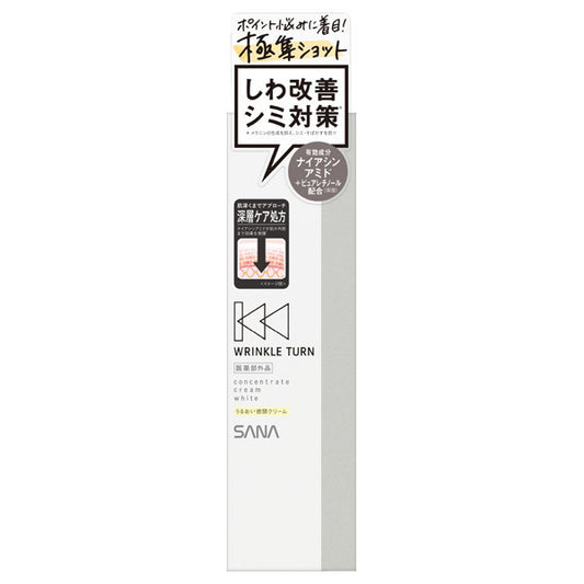 SANA Wrinkle Turn Medicated Concentrate Cream White, 20g