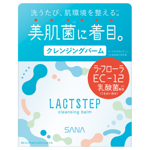 Lactostep Cleansing Balm, 95g, Citrus