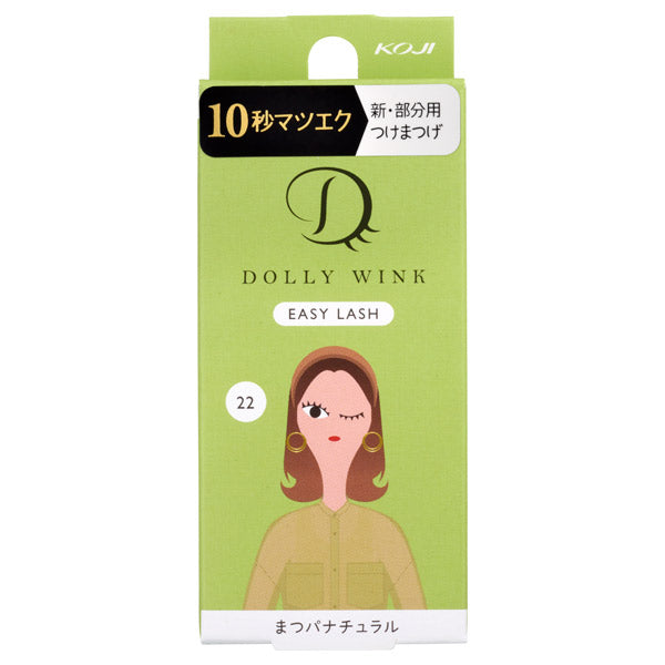 Dolly Wink Easy Lash, No.22 Eyelash Natural, 1P