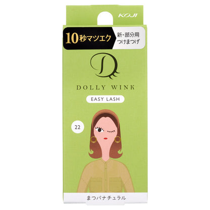 Dolly Wink Easy Lash, No.22 Eyelash Natural, 1P