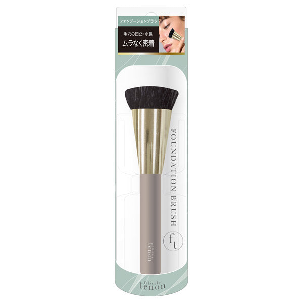 Beauty World FeliCera Tenon Foundation Brush (FETN1300)