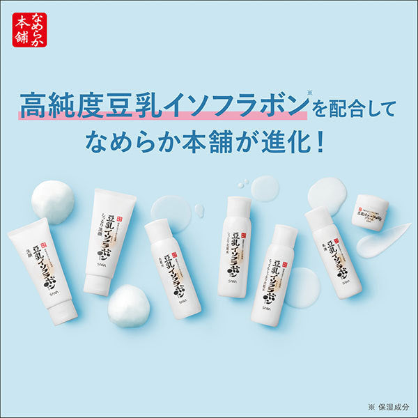 Nameraka Honpo Emulsion NC Refill, 130ml