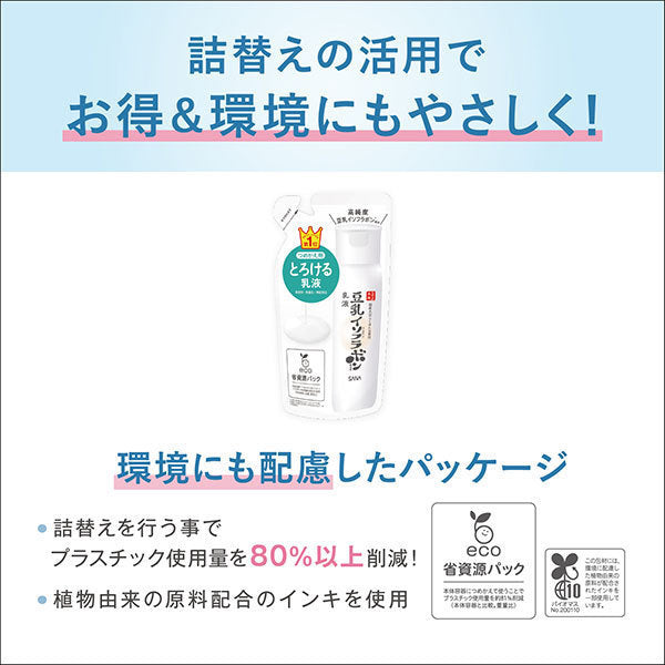 Nameraka Honpo Emulsion NC Refill, 130ml
