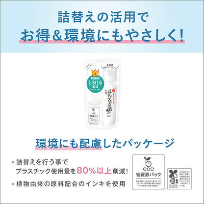 Nameraka Honpo Emulsion NC Refill, 130ml