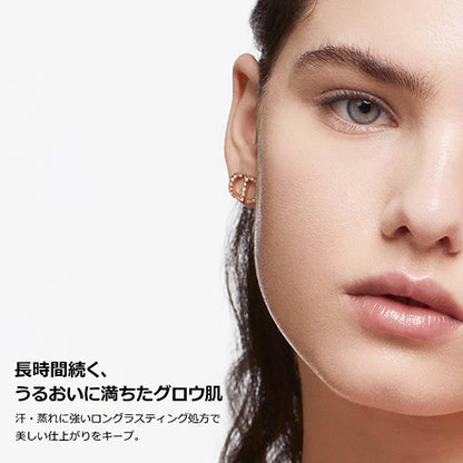 Diorskin Forever Fluid Glow, SPF20, PA+++, 1W Warm, 30ml