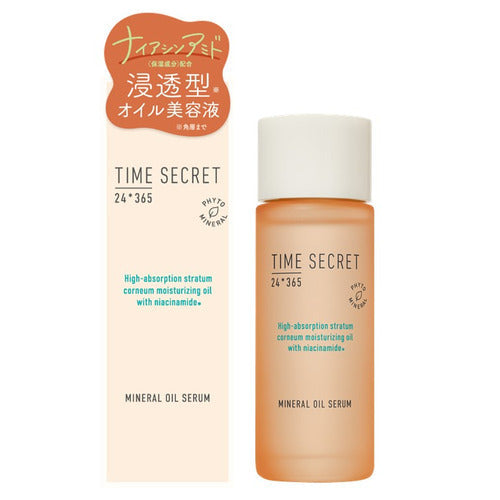 MSH Time Secret Mineral Oil Serum (30ml)