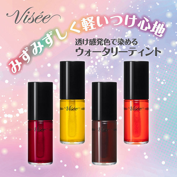 VISEE Vise Riche Candy Stain, OR220 Orange Candy, 7.5ml, Fragrance-free