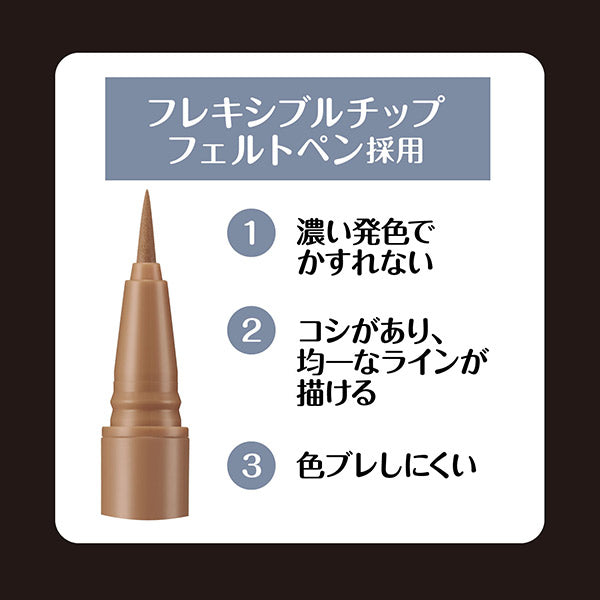 VISEE Vise Riche Antique Pastel Liner, BR381 Antique Cocoa, 0.35ml, Fragrance-free