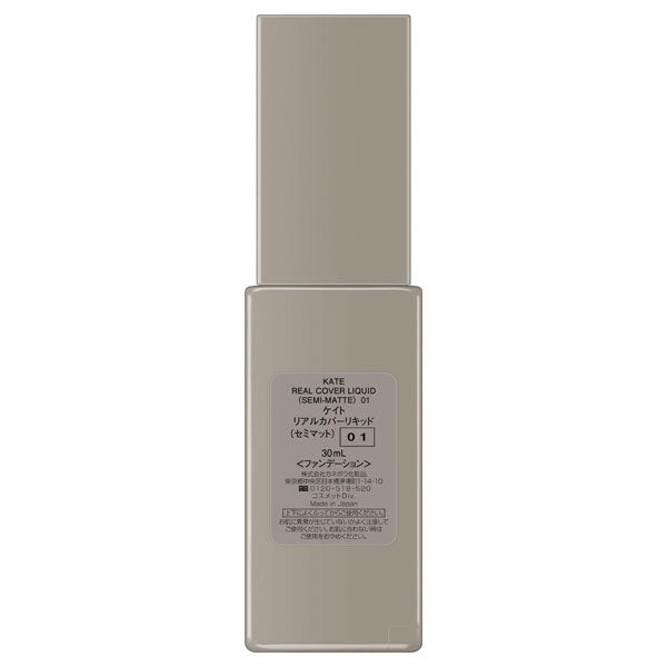 Kate Real Cover Liquid Semi-Matte (01)
