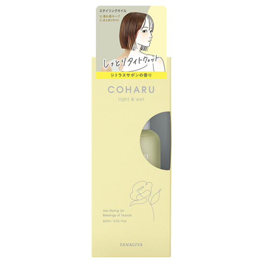 COHARU Styling Oil <Tight & Wet>, 60ml