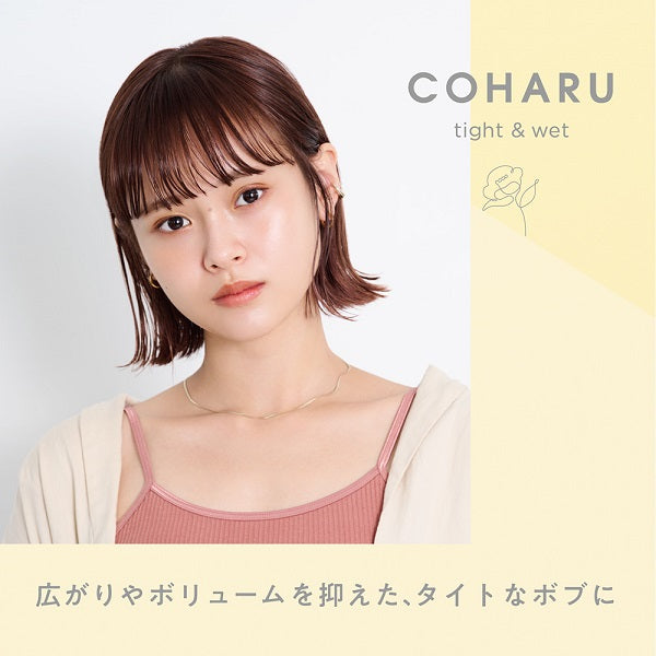 COHARU Styling Oil <Tight & Wet>, 60ml
