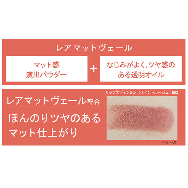 ETTUSAIS Lip Edition (Tint Rouge), R01, 2g, Fragrance-free