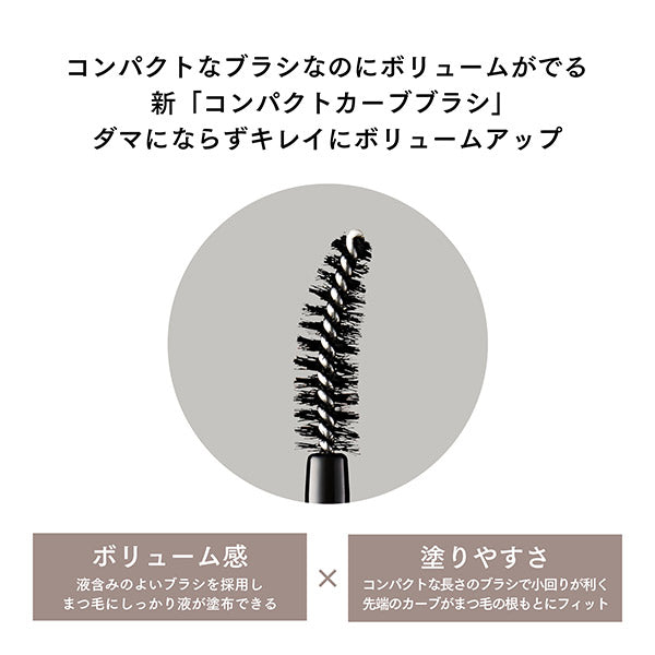 ETTUSAIS Eye Edition (Mascara), G02, 6g, Fragrance-free