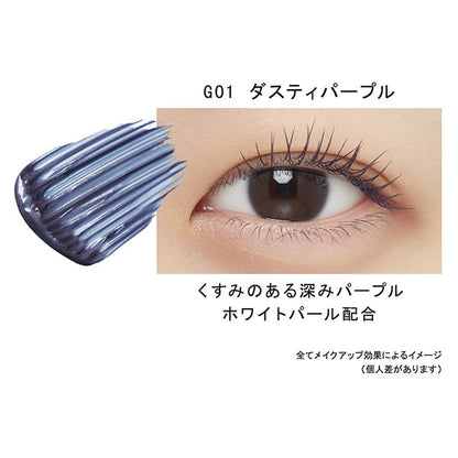 ETTUSAIS Eye Edition (Mascara), G01, 6g, Fragrance-free