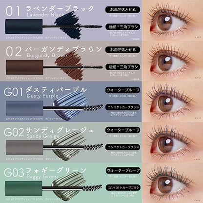 ETTUSAIS Eye Edition (Mascara), G01, 6g, Fragrance-free