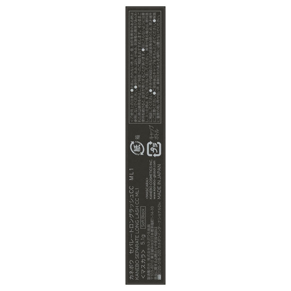 KANEBO Separate Long Lash CC (ML1 Soft Black)