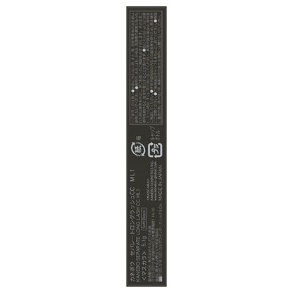 KANEBO Separate Long Lash CC (ML1 Soft Black)