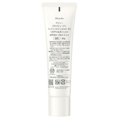 Allie Chrono Beauty Facial Gel UV EX SPF50, 60g