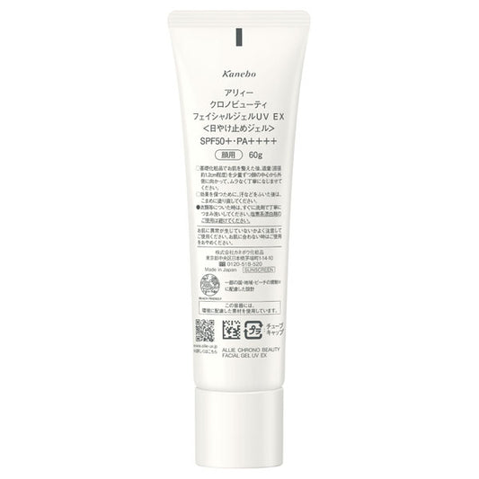 Allie Chrono Beauty Facial Gel UV EX SPF50, 60g