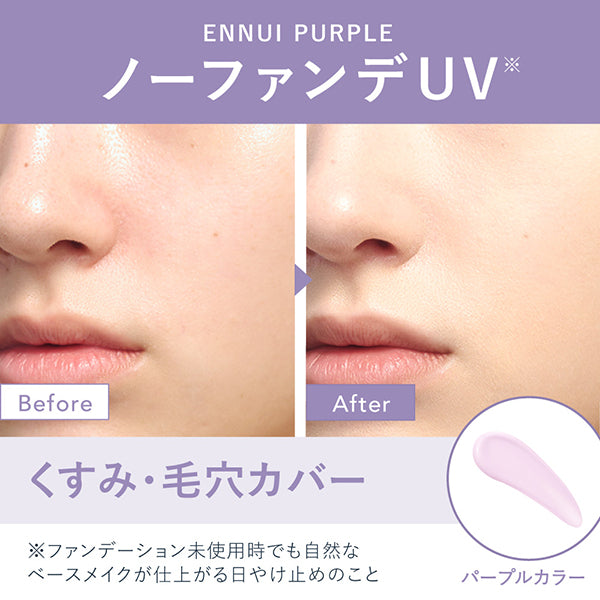 Chrono Beauty Color Tuning UV, SPF50+ PA++++, 01, 40g, Hydrangea Drops & Sage Scent