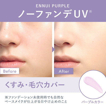 Chrono Beauty Color Tuning UV, SPF50+ PA++++, 01, 40g, Hydrangea Drops & Sage Scent