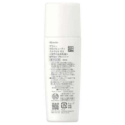 Allie Chrono Beauty Milk UV EX SPF50, 60ml