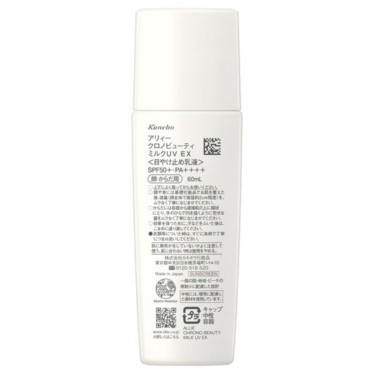Allie Chrono Beauty Milk UV EX SPF50, 60ml