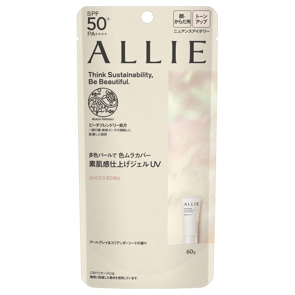 Chrono Beauty Tone Up UV, SPF50+ PA++++, 03, 60g, Earl Grey & Coriander Seed Scent