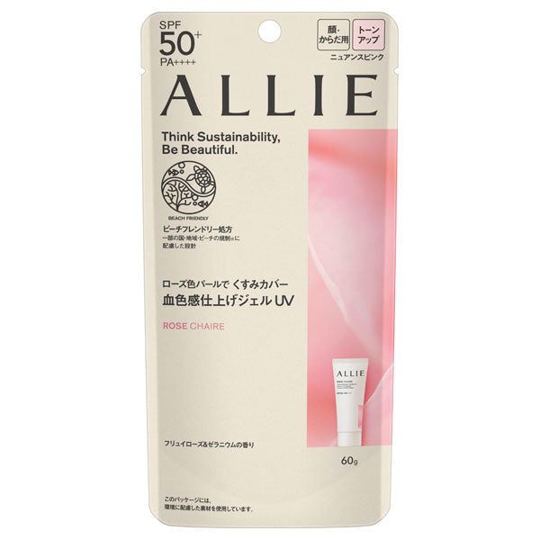 Chrono Beauty Tone Up UV, SPF50+ PA++++, 02, 60g, Fruit Rose & Geranium Scent