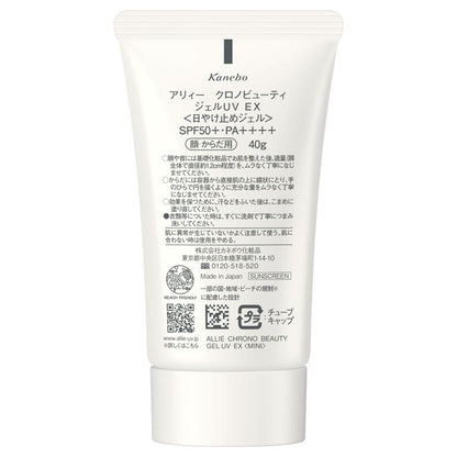 Allie Chrono Beauty Gel UV EX SPF50, 40g