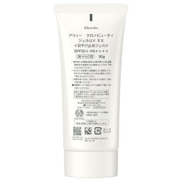 Allie Chrono Beauty Gel UV EX SPF50, 90g