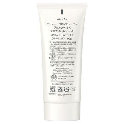 Allie Chrono Beauty Gel UV EX SPF50, 90g