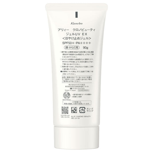 Allie Chrono Beauty Gel UV EX SPF50, 90g