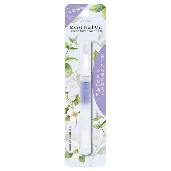 Bn Moist Nail Oil ANO-02 (Jasmine), 2ml