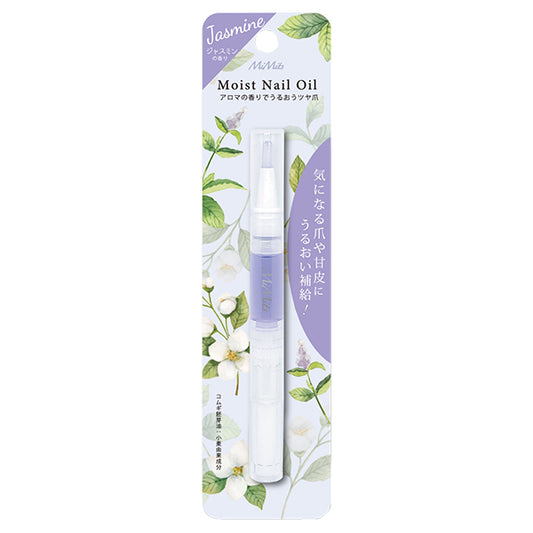 Bn Moist Nail Oil ANO-02 (Jasmine), 2ml