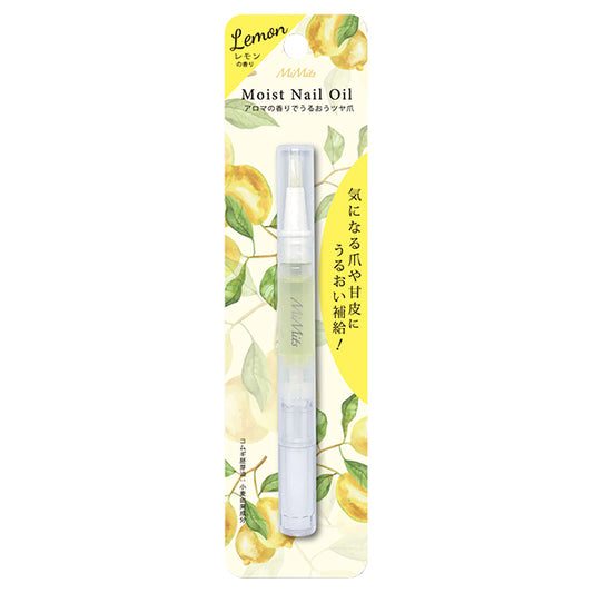 Bn Moist Nail Oil ANO-01 (Lemon), 2ml