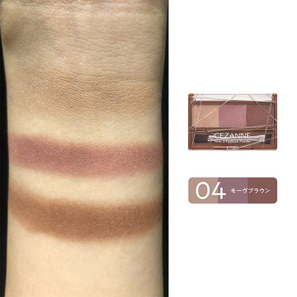 CEZANNE Nose & Eyebrow Powder (04 Mauve Brown)